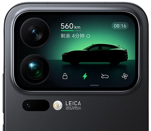 Xiaomi 17 Pro Max display around the camera Xiaomi 17 Pro Max display around the camera